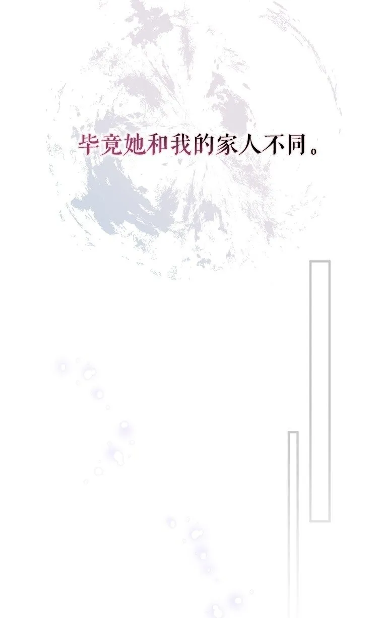 32. 暗流诡谲49