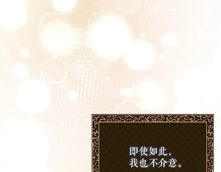42.郁躁府邸 221