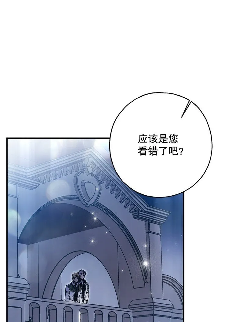 25. 自祈灭亡24
