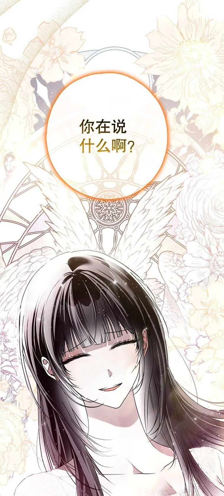 30. 亦幻亦真95