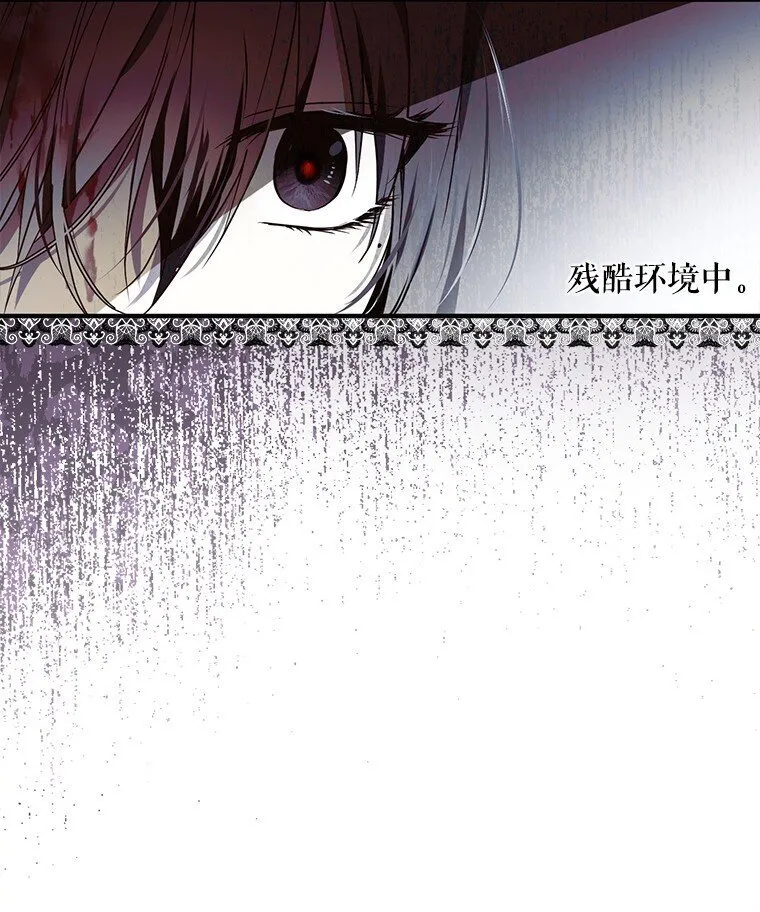14. 祸现端倪7