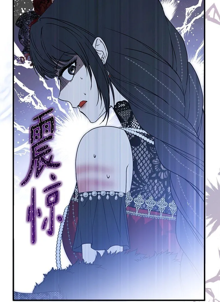 26 欲加之辞64
