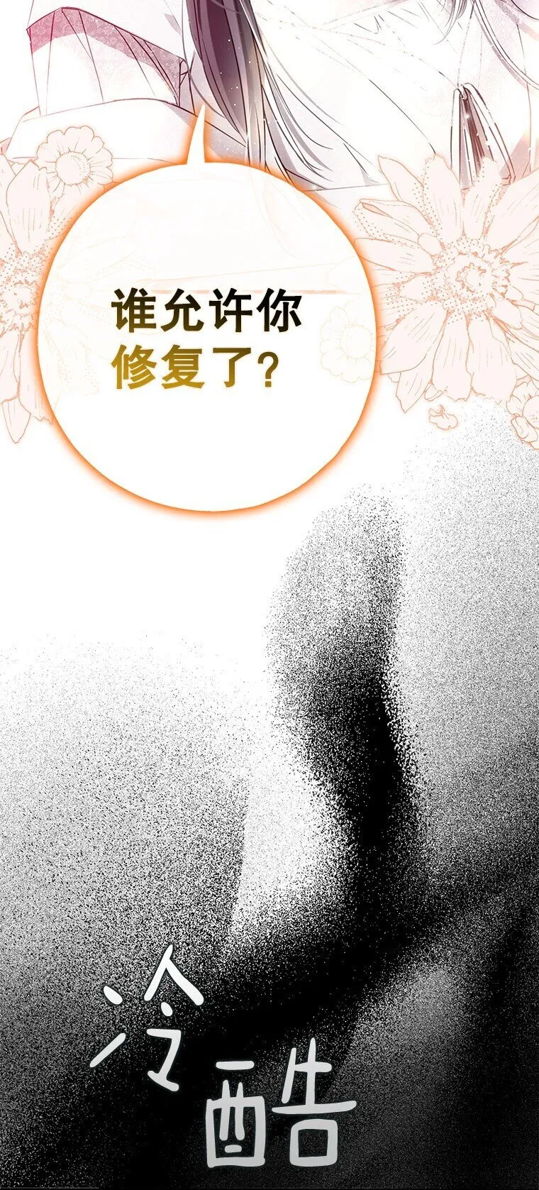 30. 亦幻亦真96