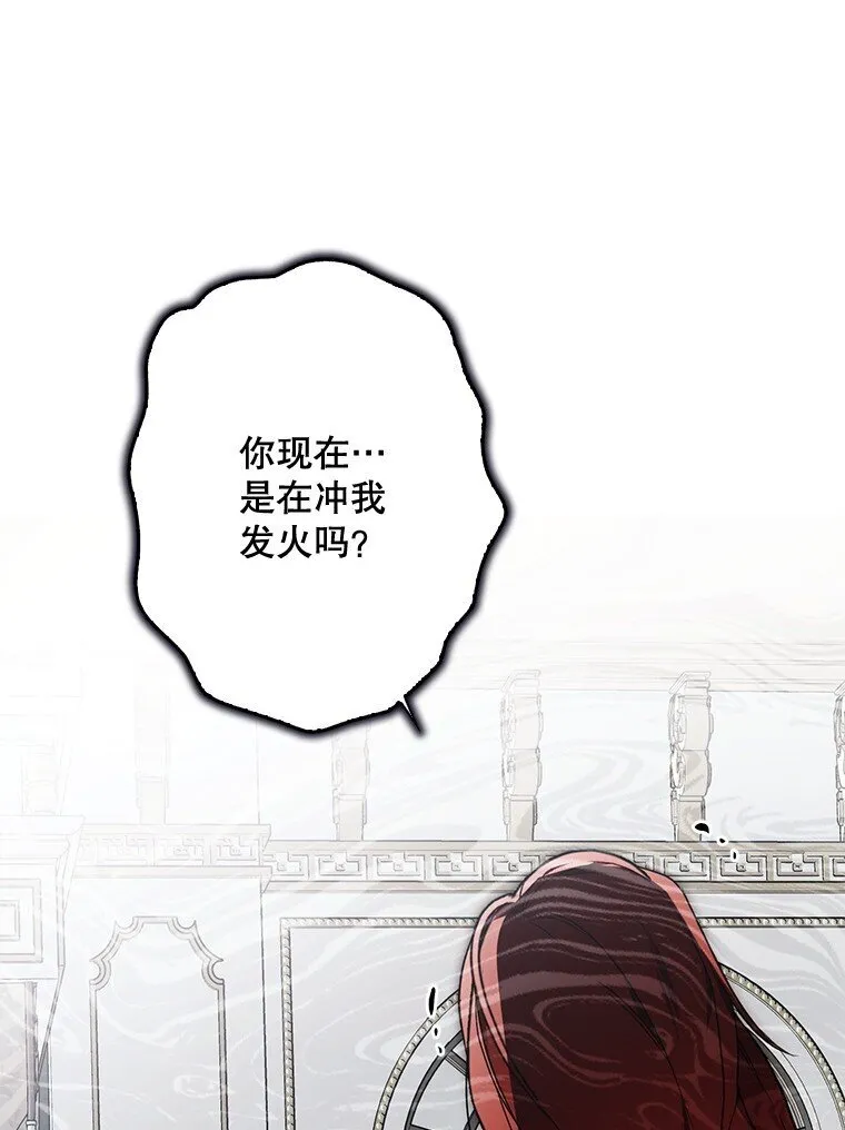15. 事发东窗64