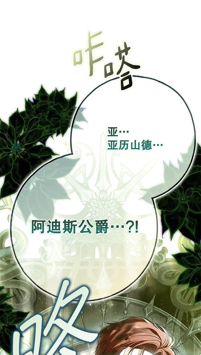 38. 渴饮清泉24