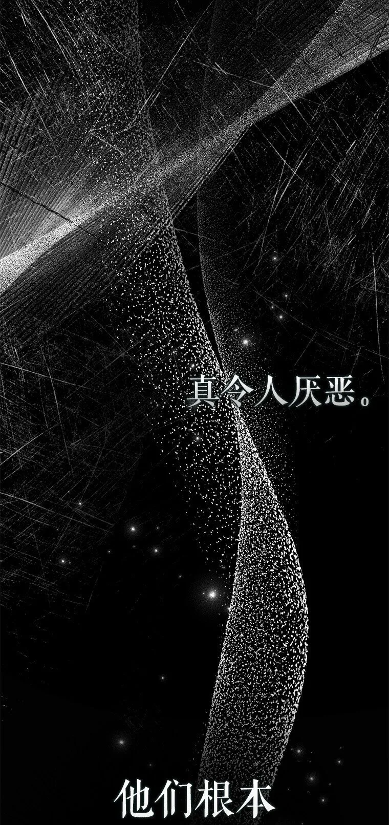 30. 亦幻亦真35