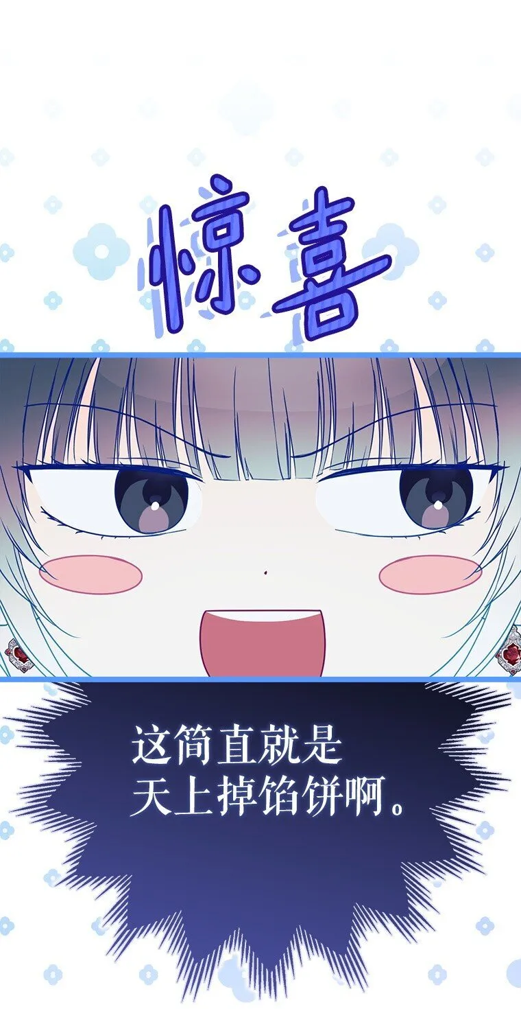 26 欲加之辞77