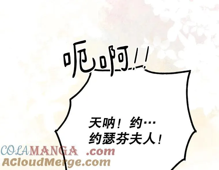 43.各怀鬼胎68