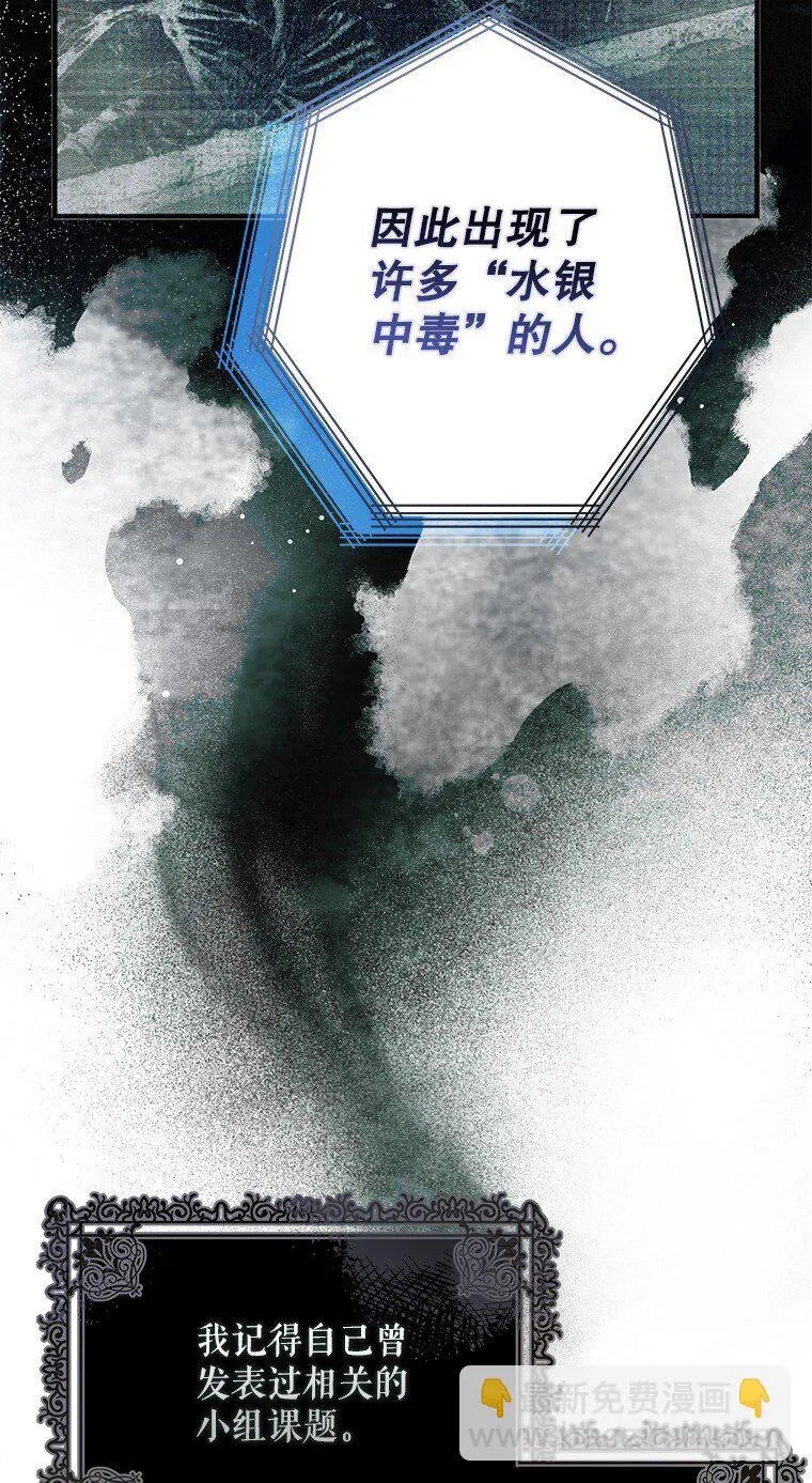 29. 医者仁心10