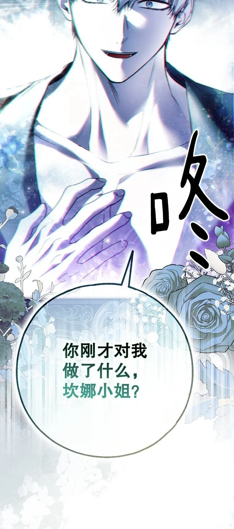 41. 斥诸理性61