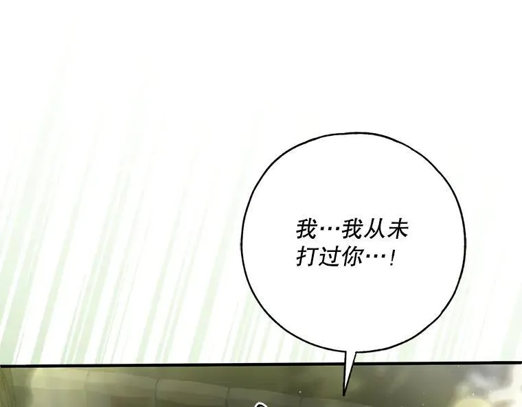 45.无声施虐129