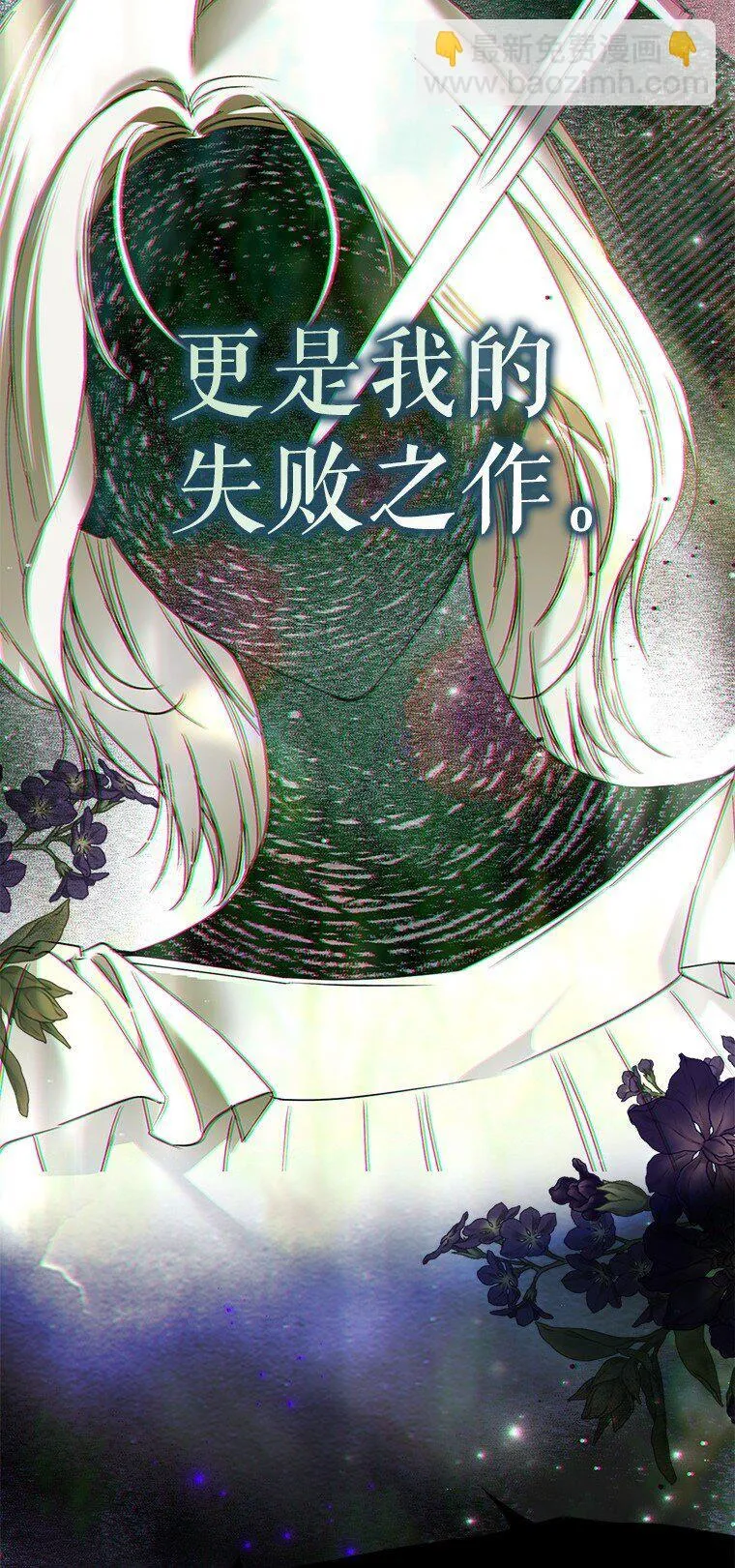 36. 皇女复活27