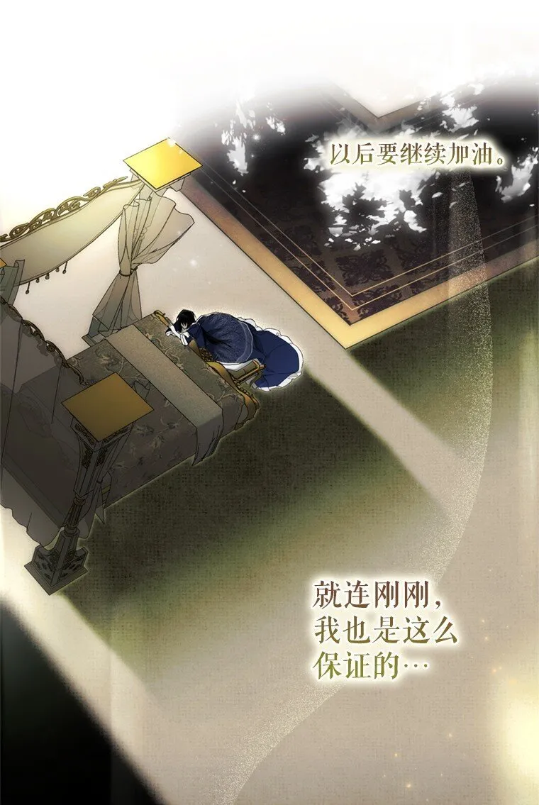 1. 如梦初醒84