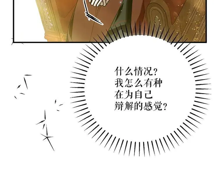 42.郁躁府邸 275