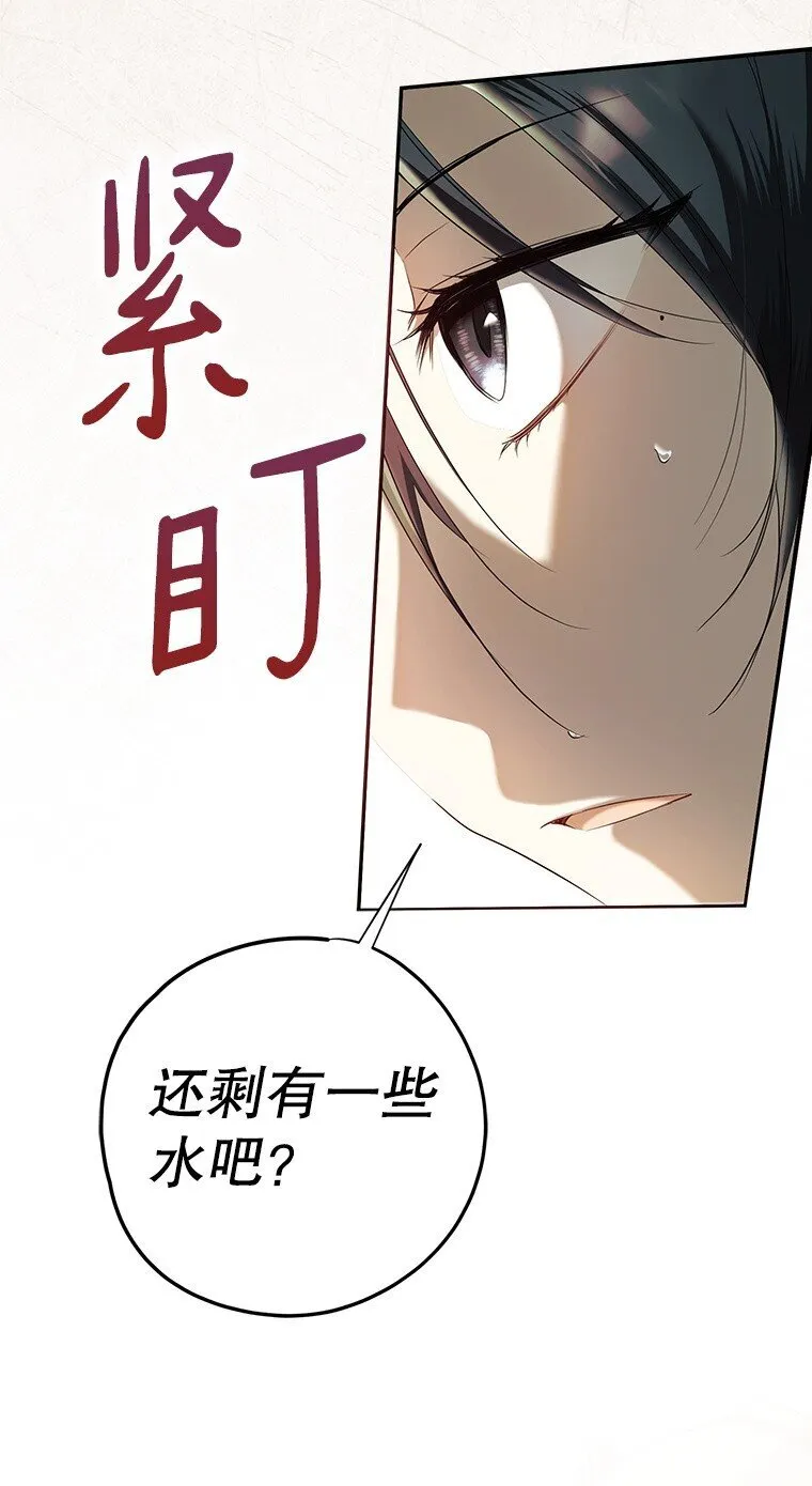 3. 先声夺人28