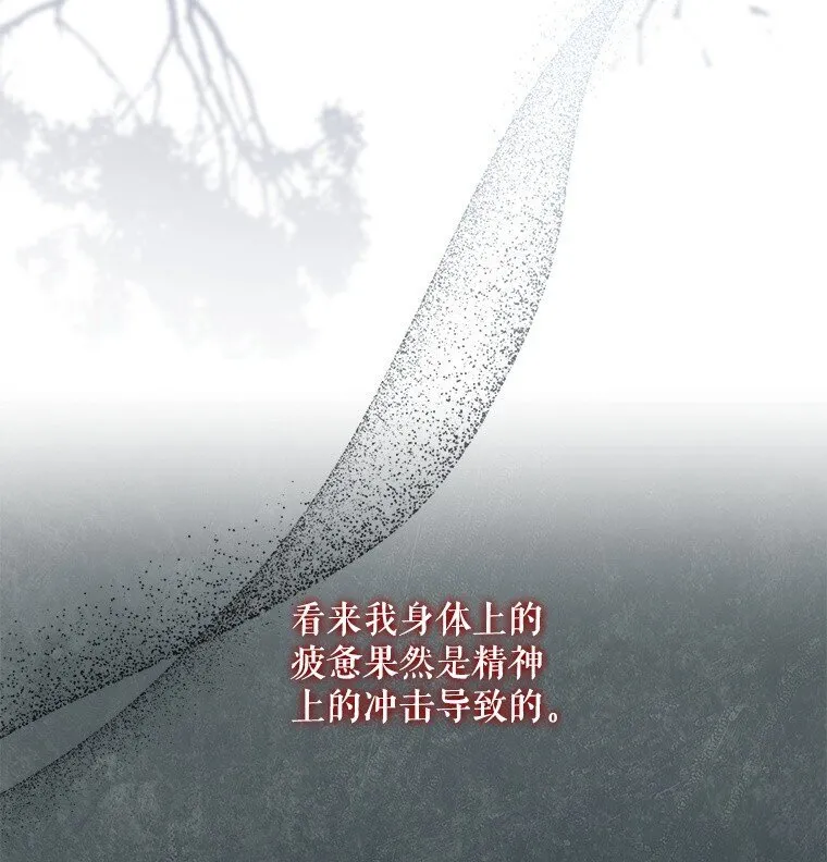 30. 亦幻亦真60
