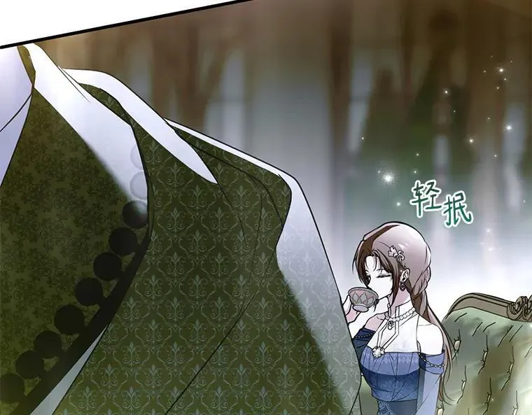 43.各怀鬼胎167