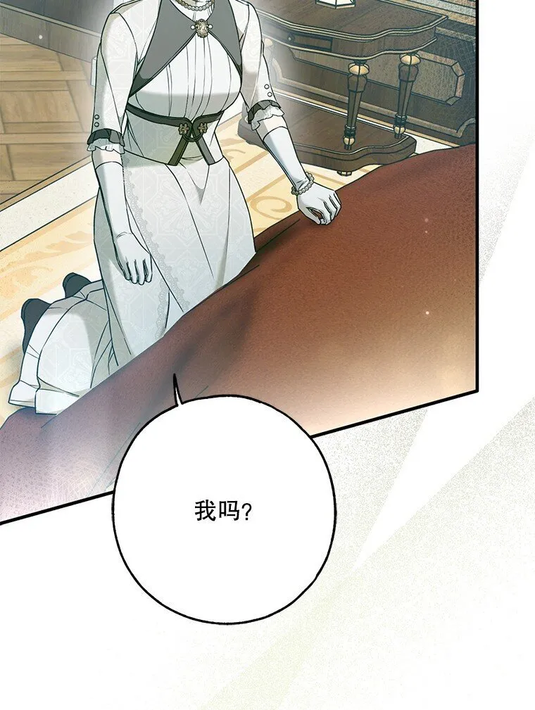 33. 虎何食子87