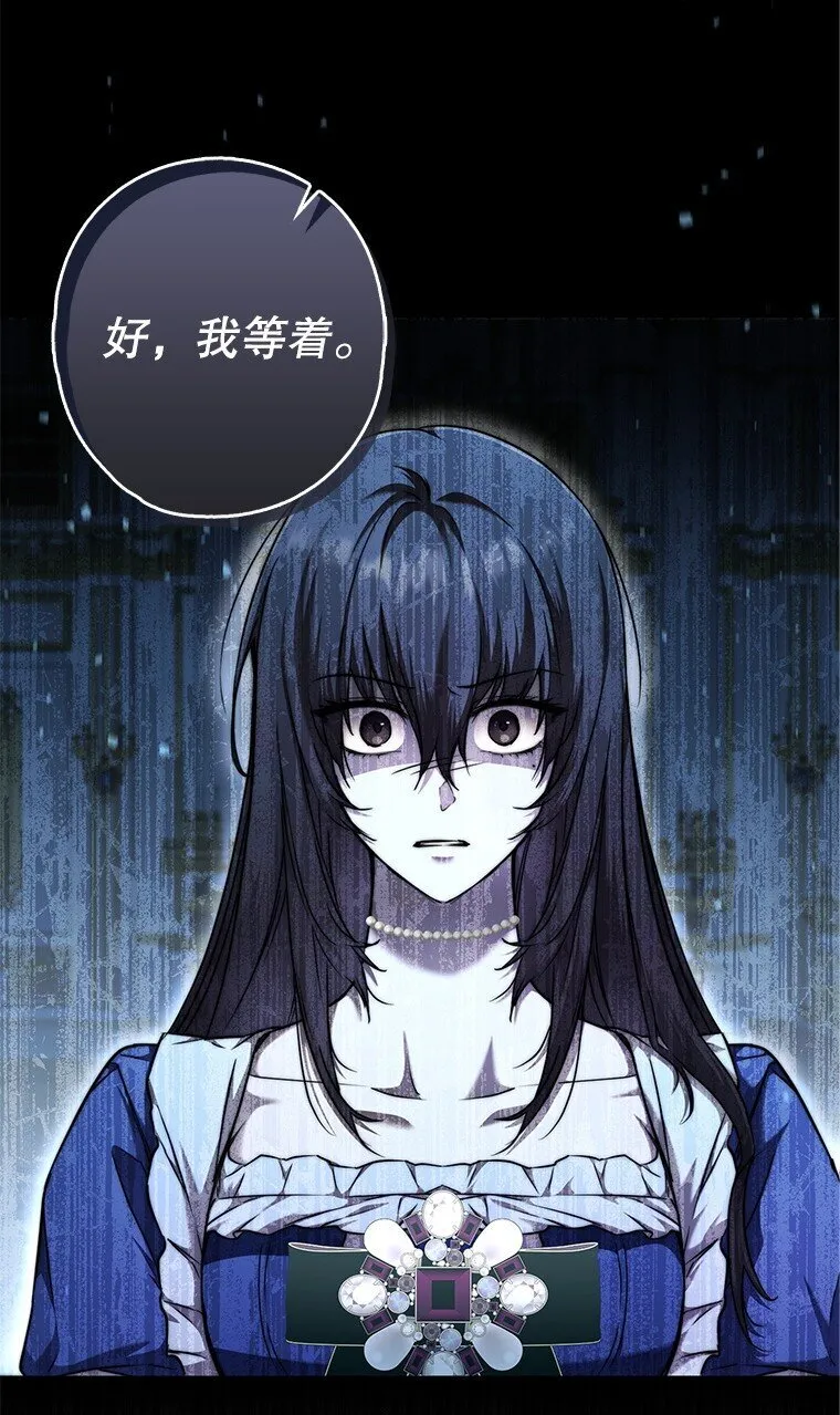 7. 笼外囚鸟75