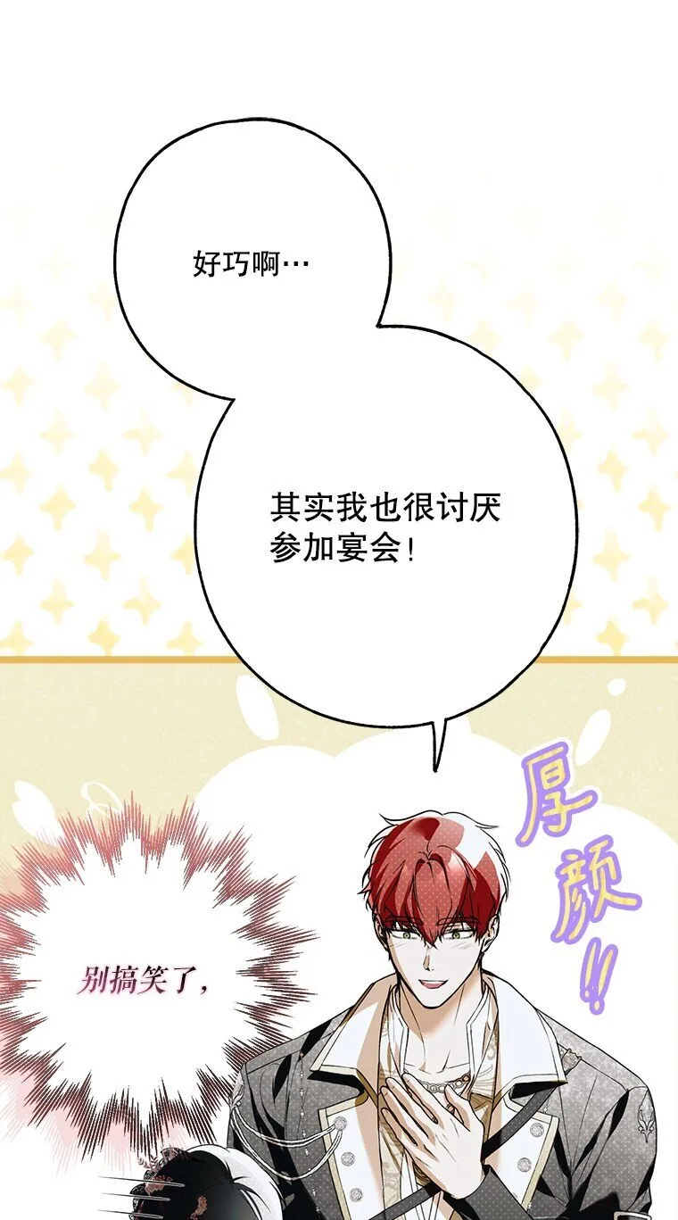 25. 自祈灭亡13