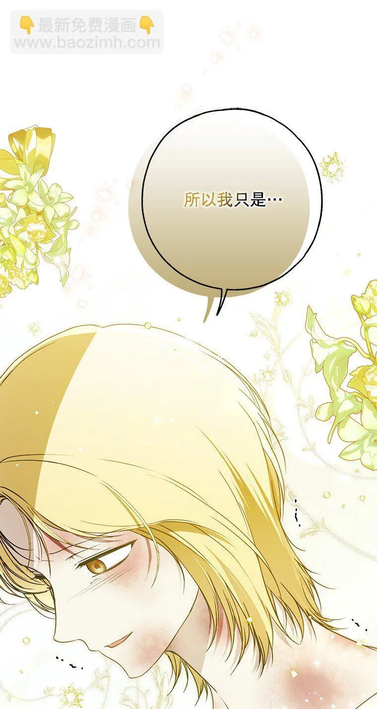 37. 将计就计53