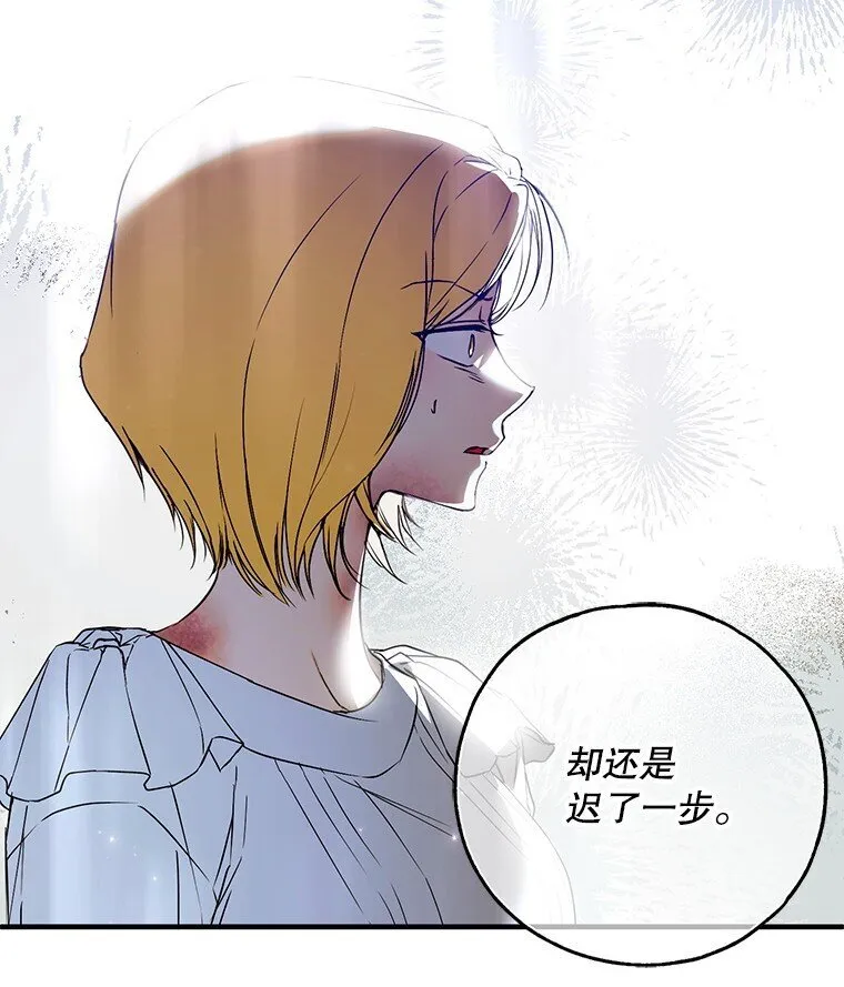 39. 三人成行78