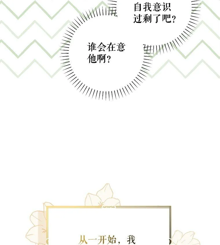 17. 善恶焉存28