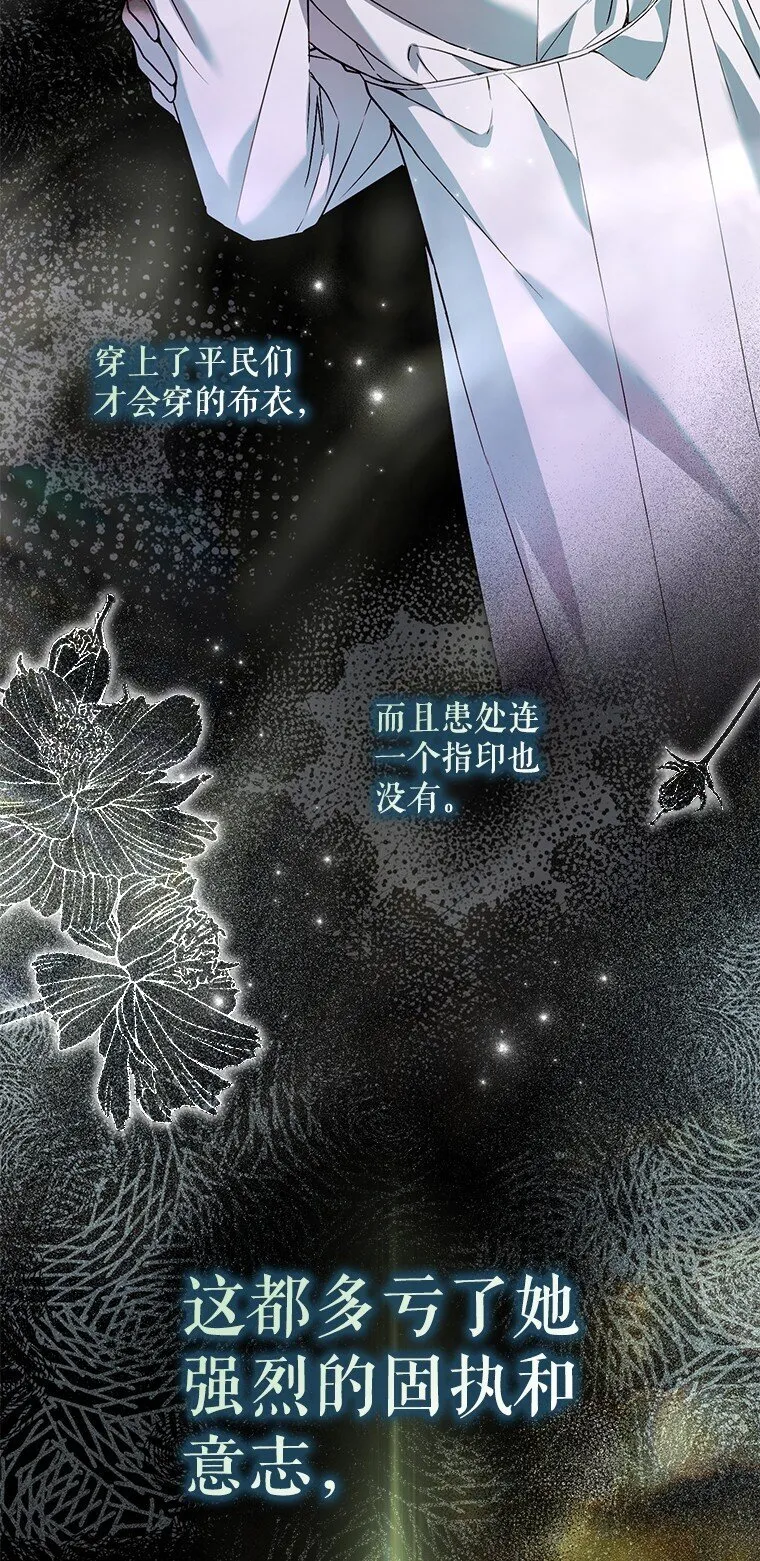 32. 暗流诡谲20