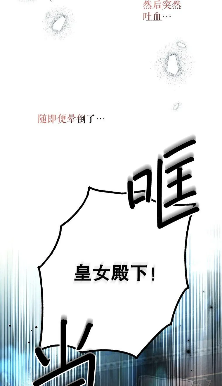 33. 虎何食子4