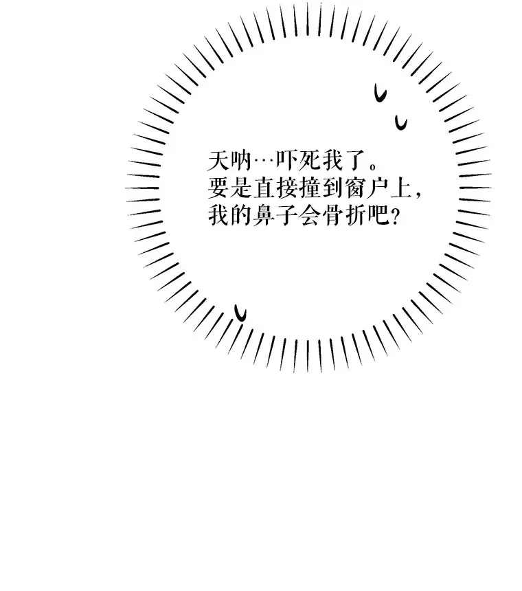 28. 行迹若狂24