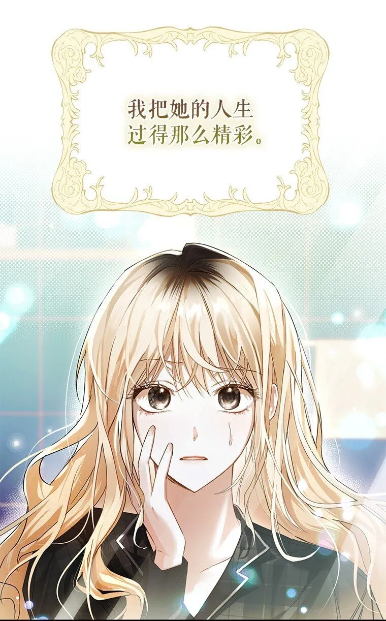 3. 先声夺人67