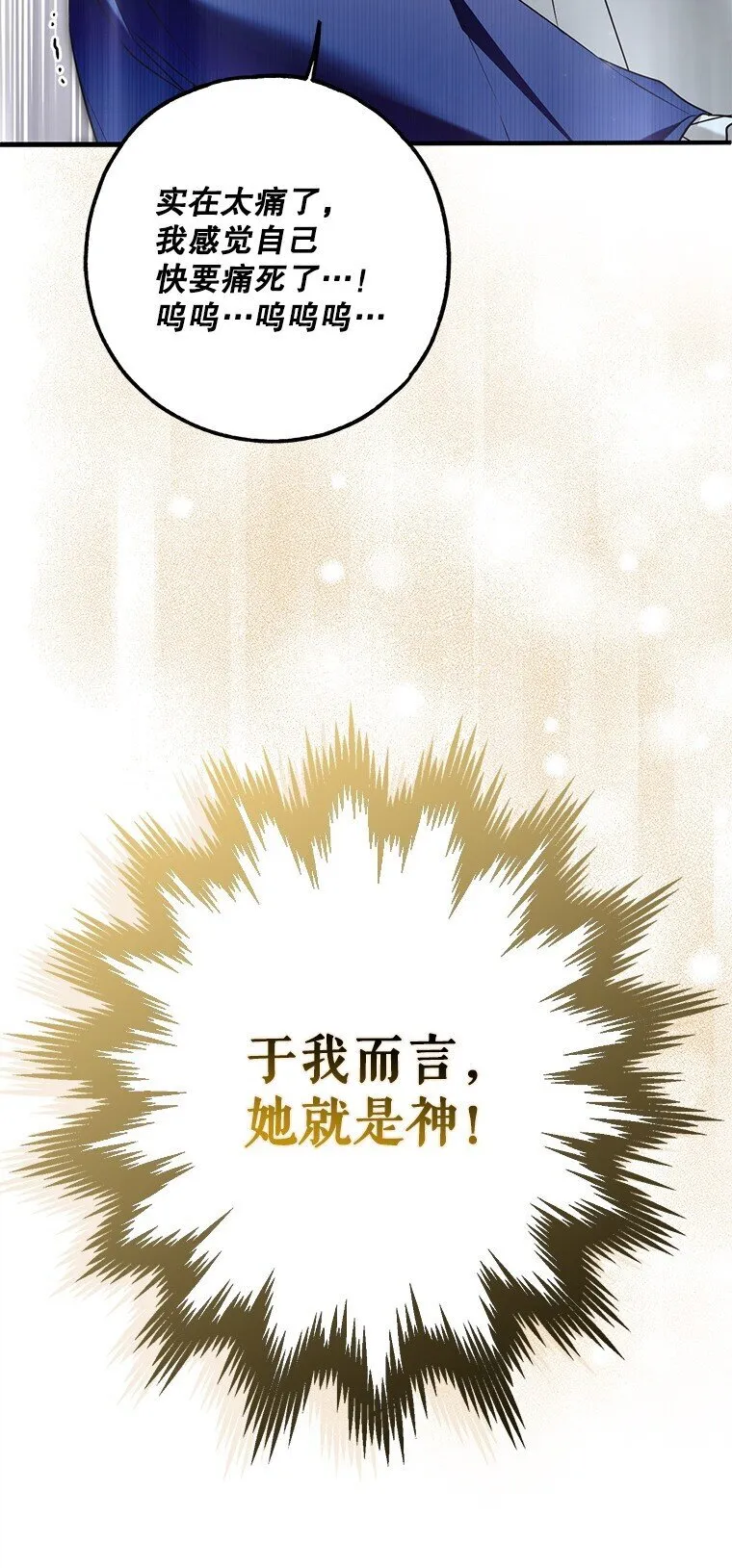 39. 三人成行24