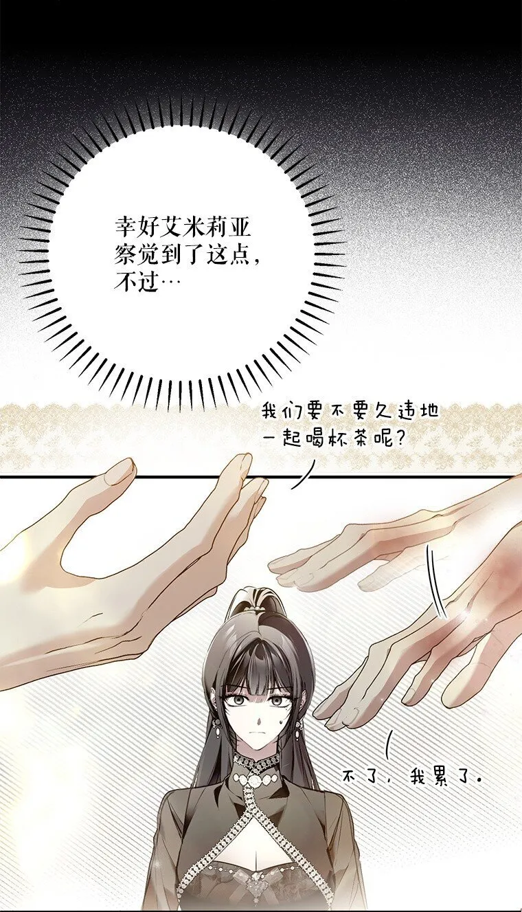 40. 恶婆婆的欺辱22
