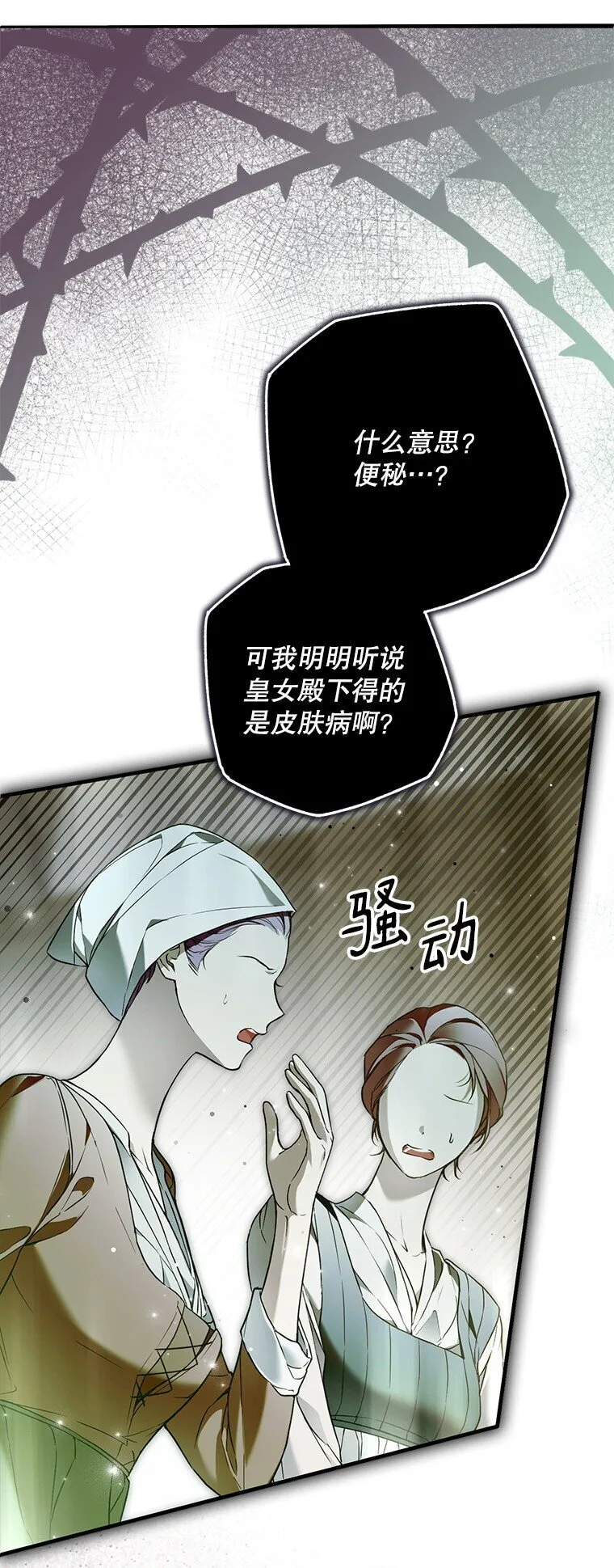 34. 公义沦丧26