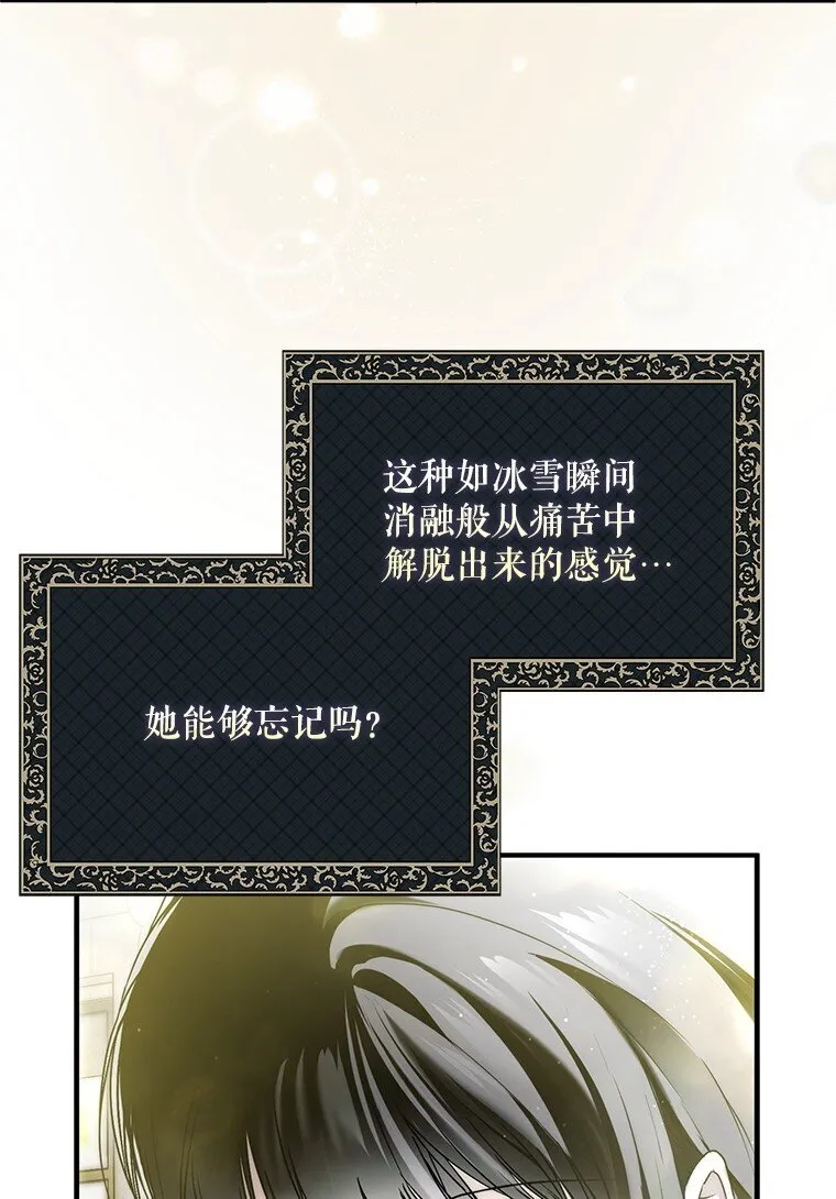 38. 渴饮清泉88