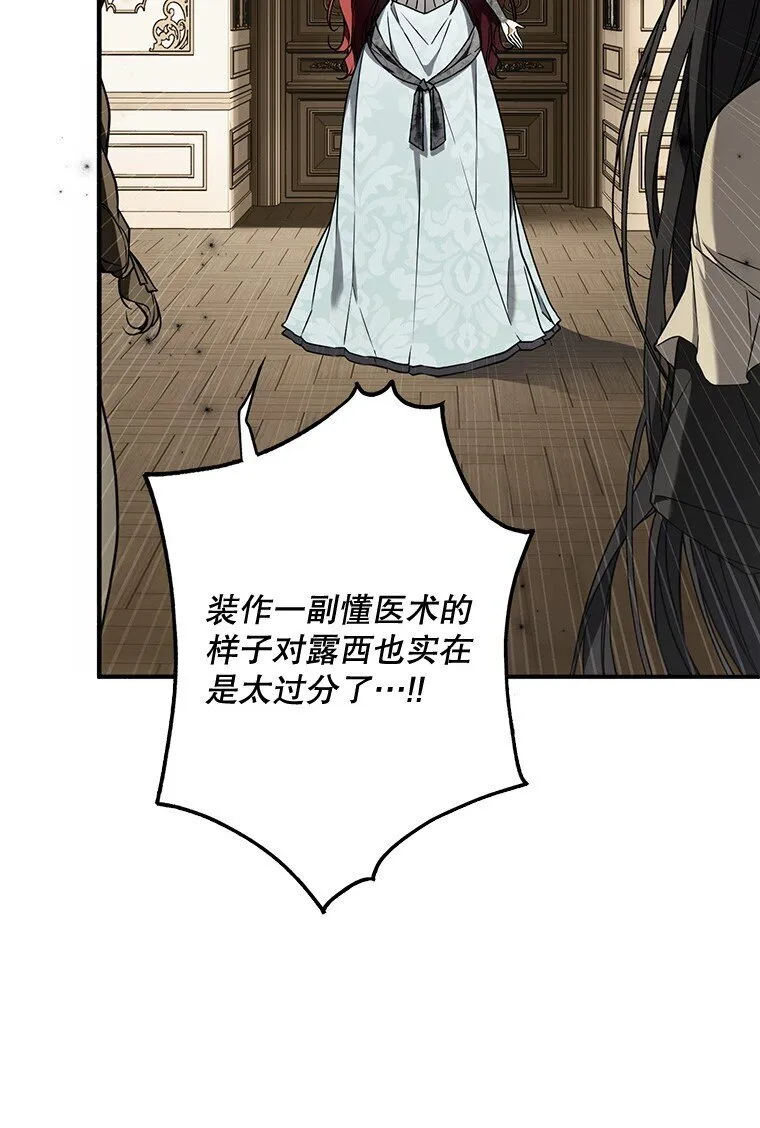 15. 事发东窗8