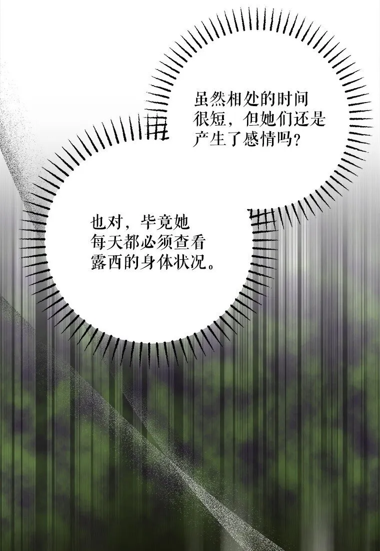 42. 郁躁府邸82