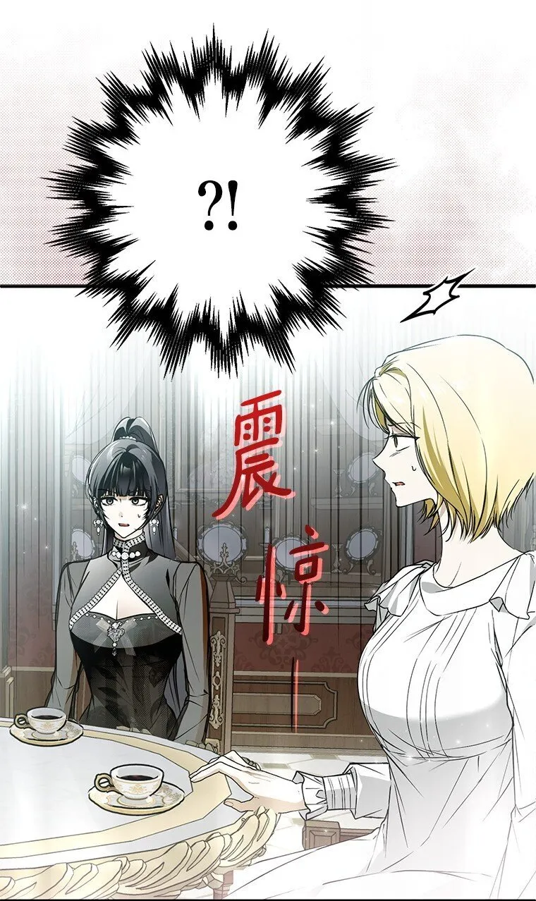 39. 三人成行73