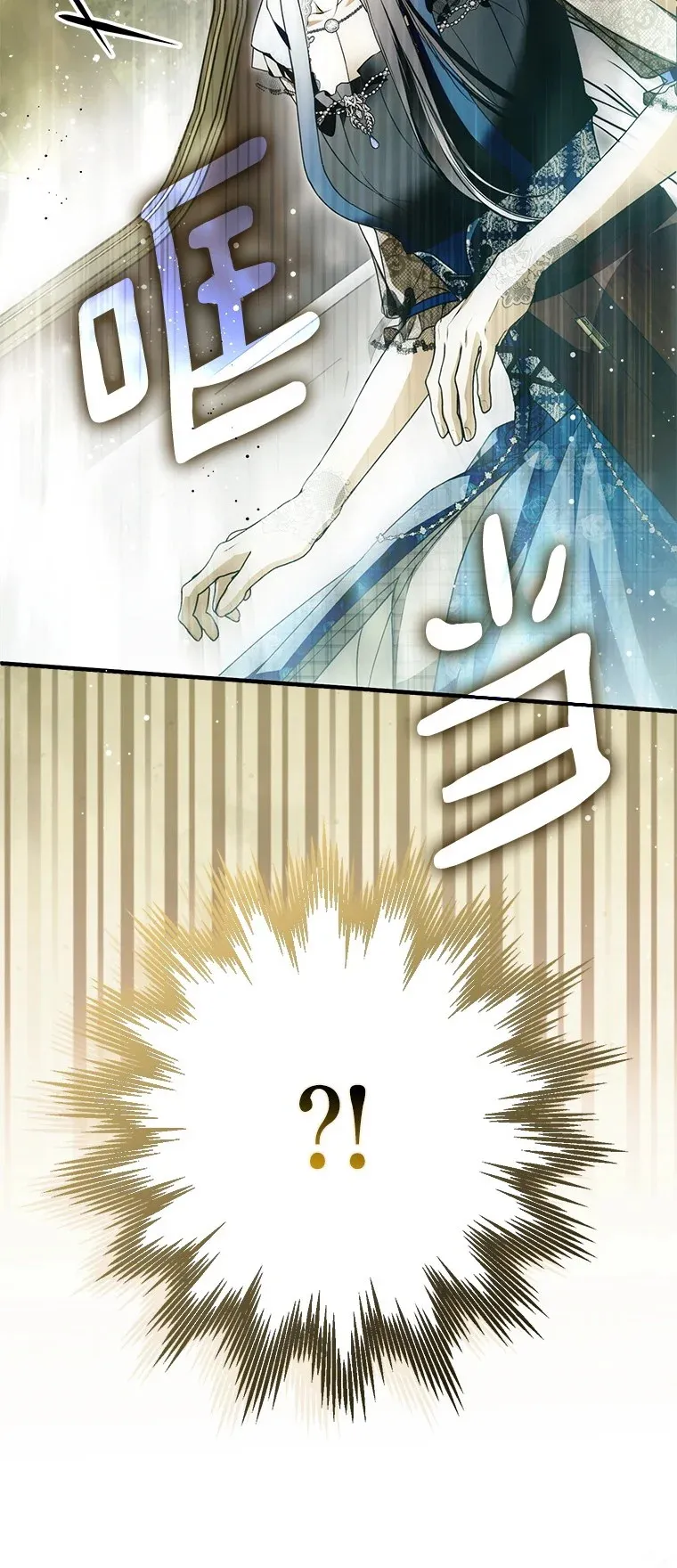28. 行迹若狂17