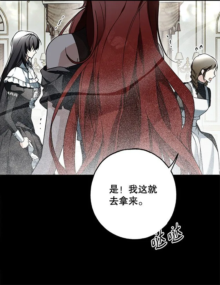 15. 事发东窗91