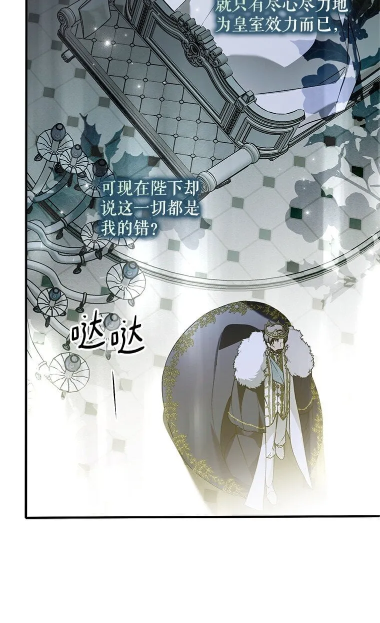 38. 渴饮清泉7
