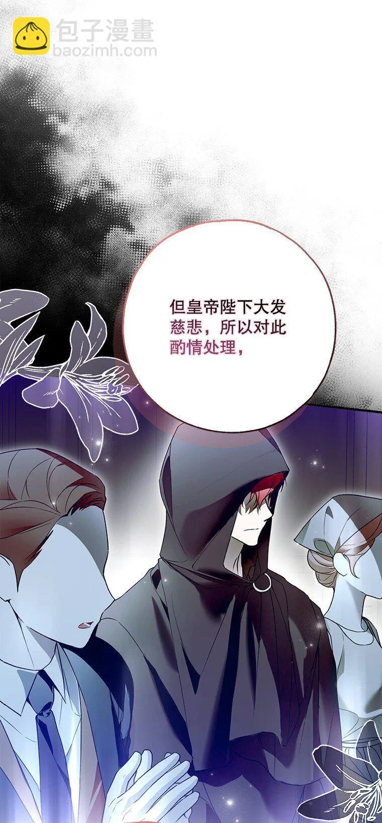 34. 公义沦丧76