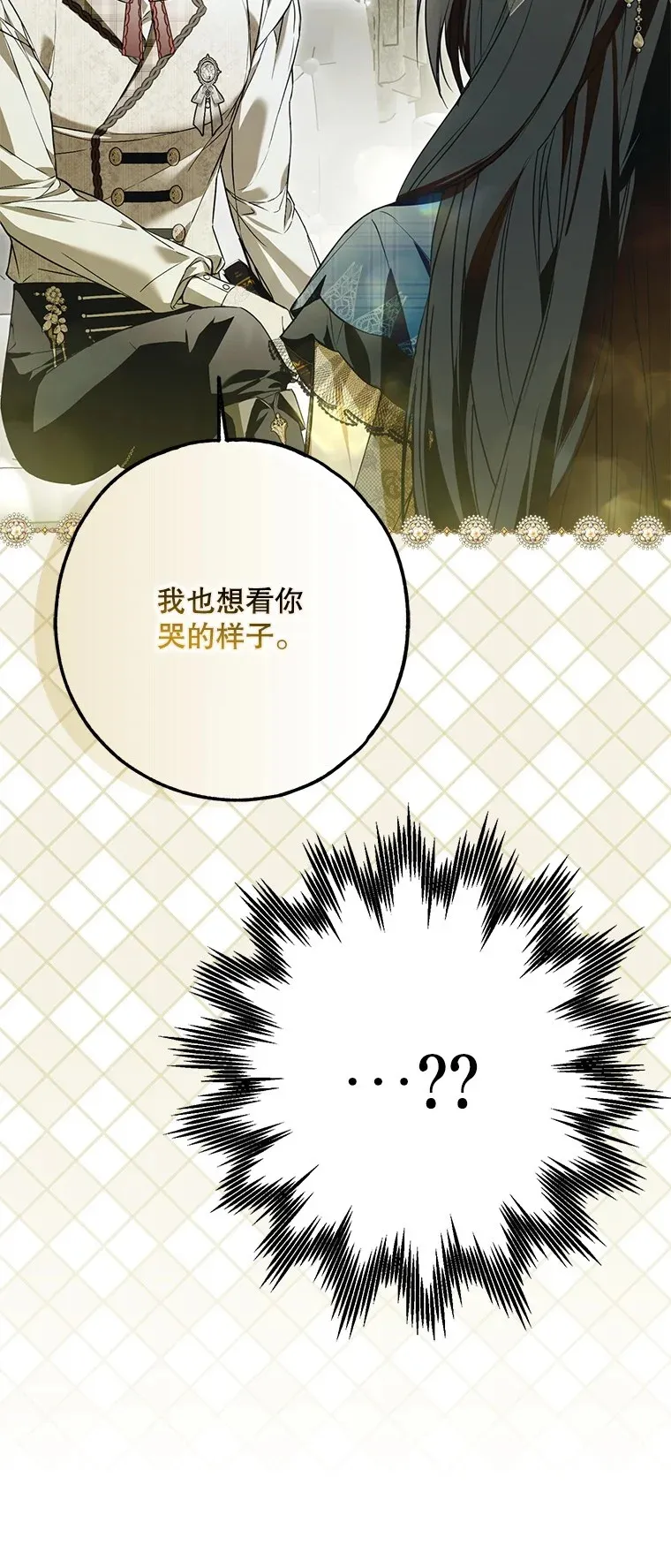 28. 行迹若狂11