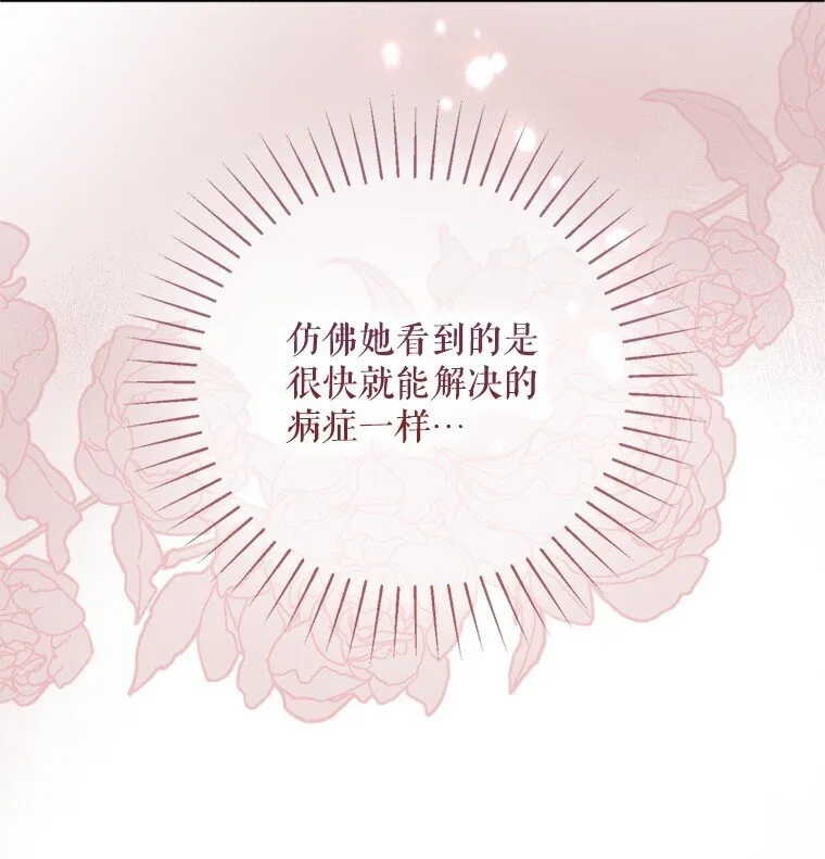 8. 暂住生机77