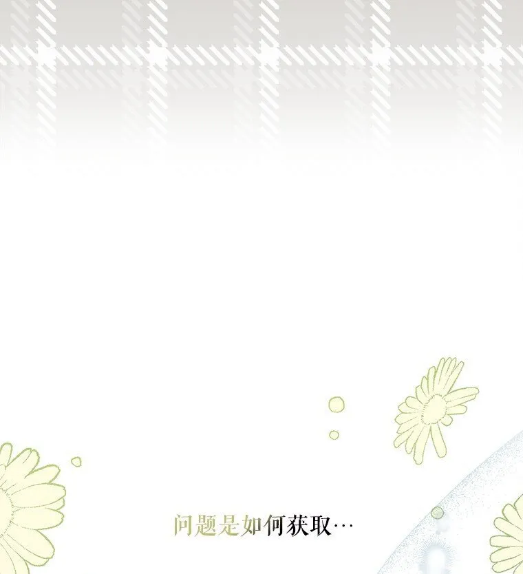 9. 重逢旧识36