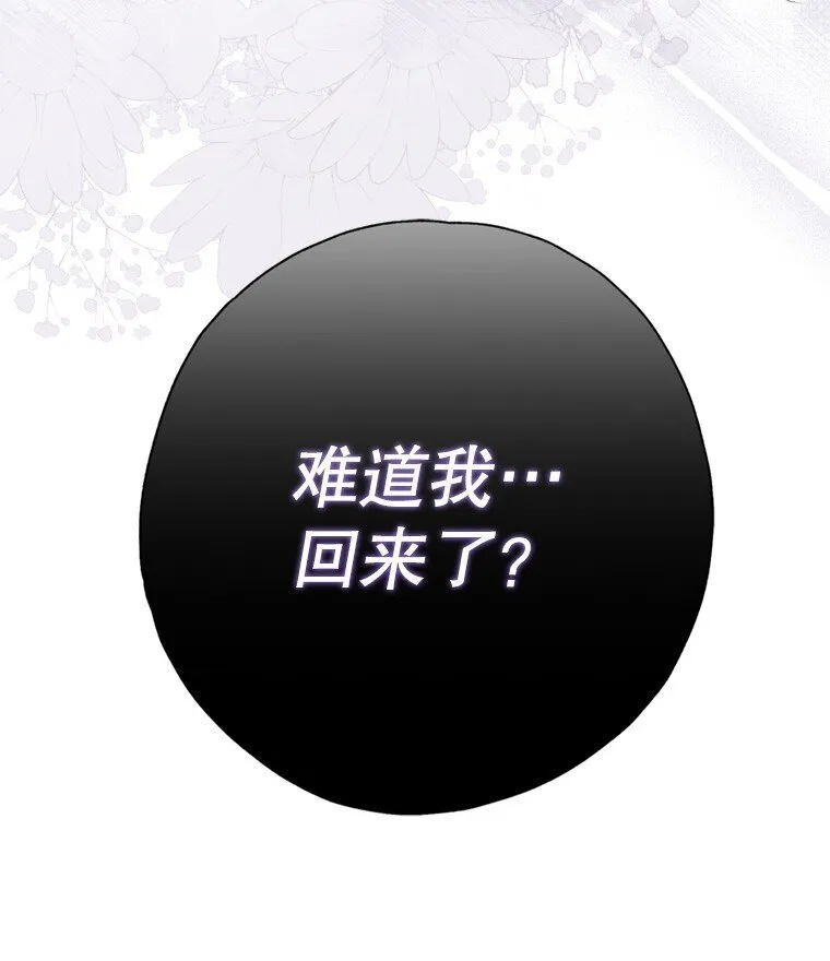 1. 如梦初醒25