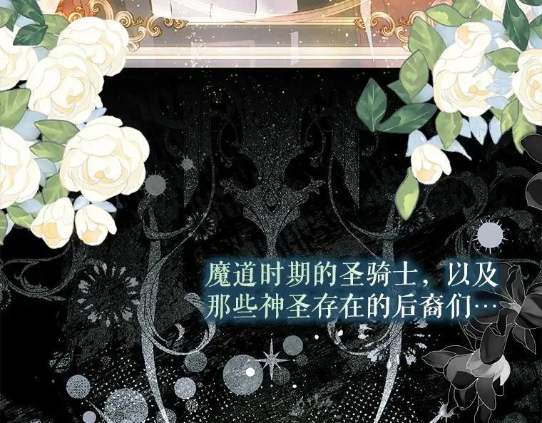 42.郁躁府邸 247