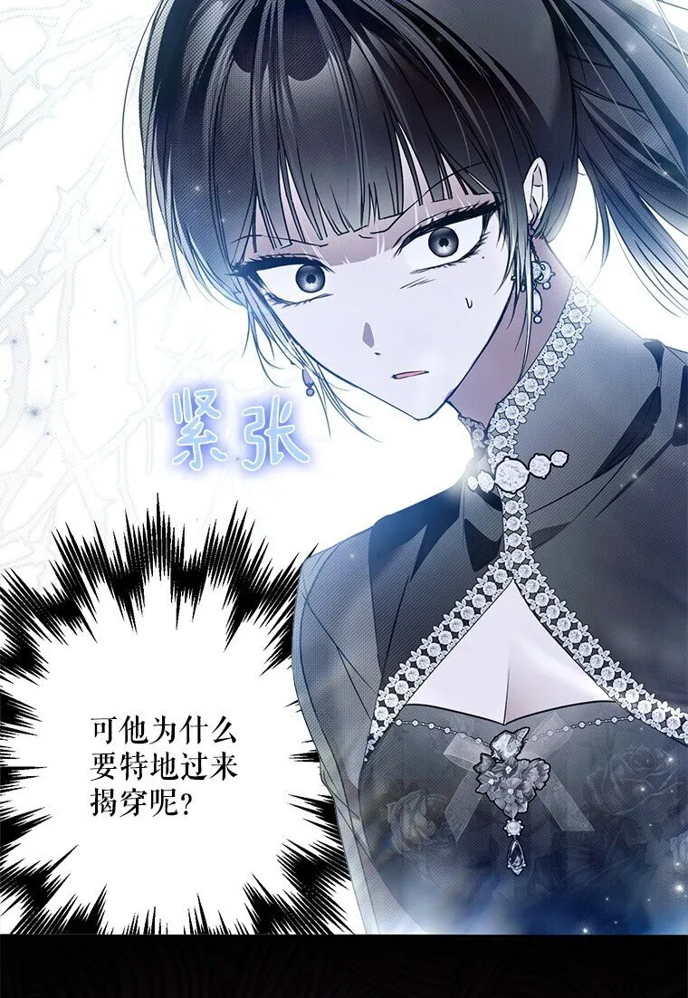 39. 三人成行81