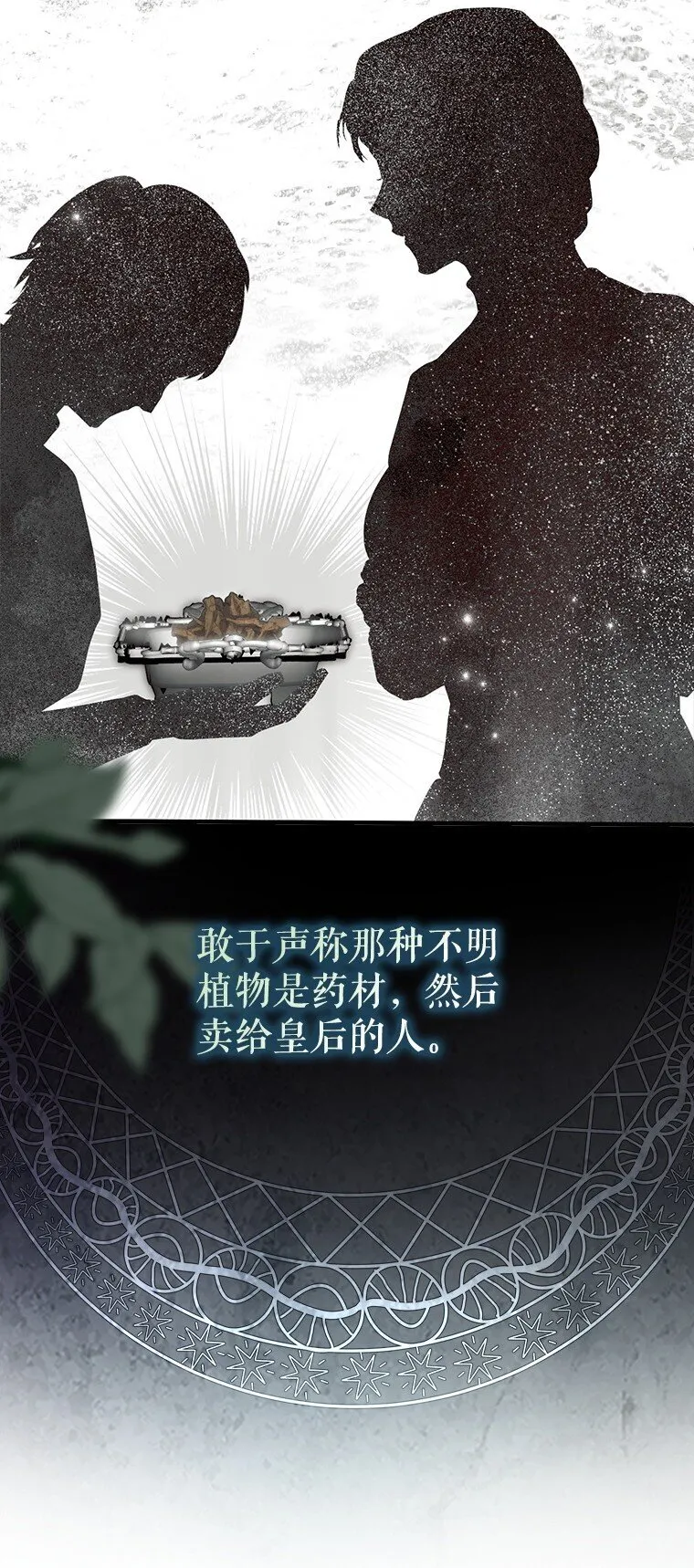 37. 将计就计38