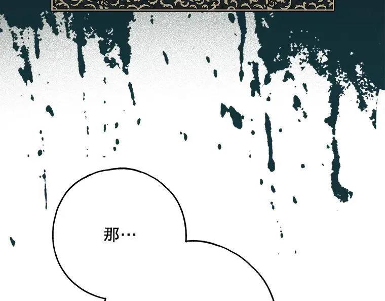 44.适逢救赎13